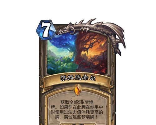 《炉石传说》中法力怨灵的获取方式是什么？