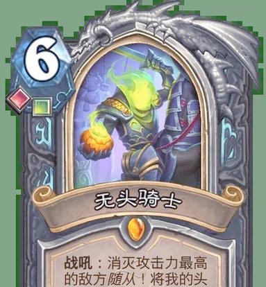 《炉石传说》中法力怨灵的获取方式是什么？