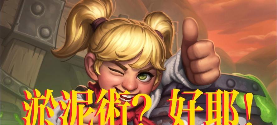 淤泥术在对战中的最佳使用时机？