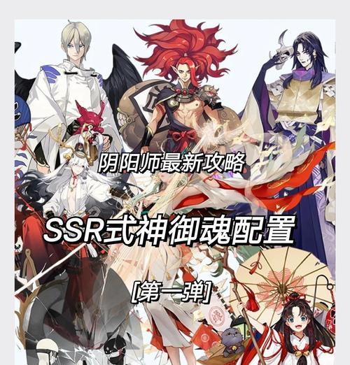 《阴阳师》中加成如何获得？获取加成的方法有哪些？