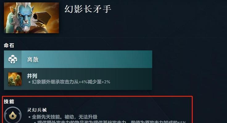 刀塔屏幕缩小比例如何调整？调整后有什么影响？