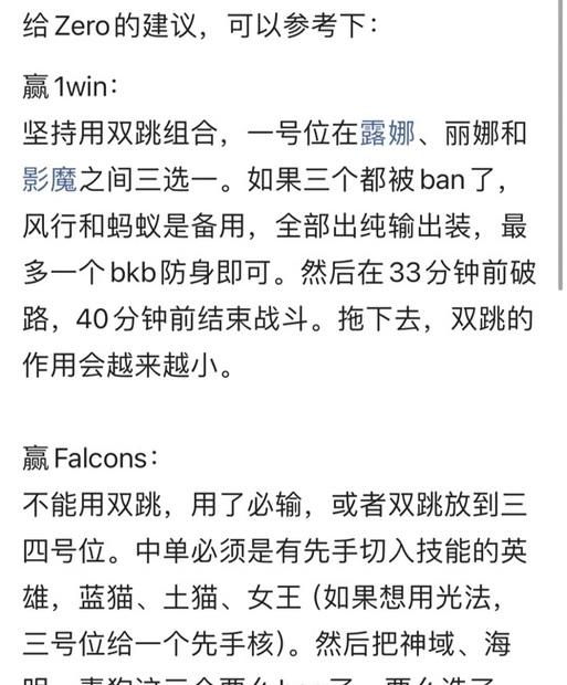 刀塔屏幕缩小比例如何调整？调整后有什么影响？