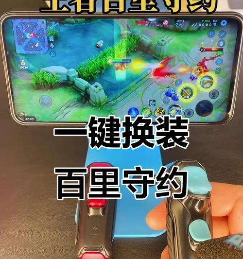 王者荣耀中秒换装的技巧是什么？