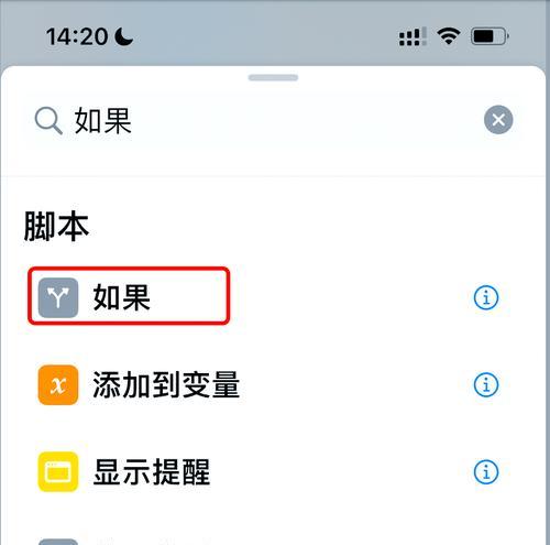 王者荣耀闲时功能关闭方法？如何管理游戏内通知？