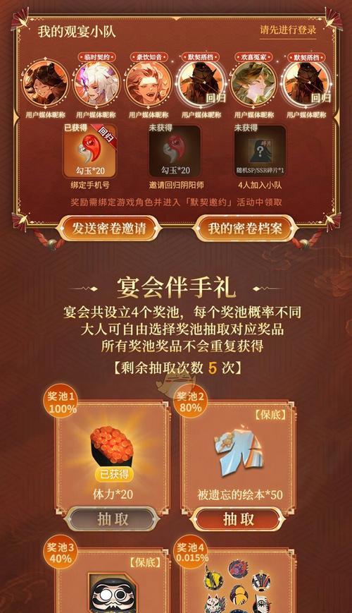 阴阳师如何发送好友码？发送好友码的步骤是什么？