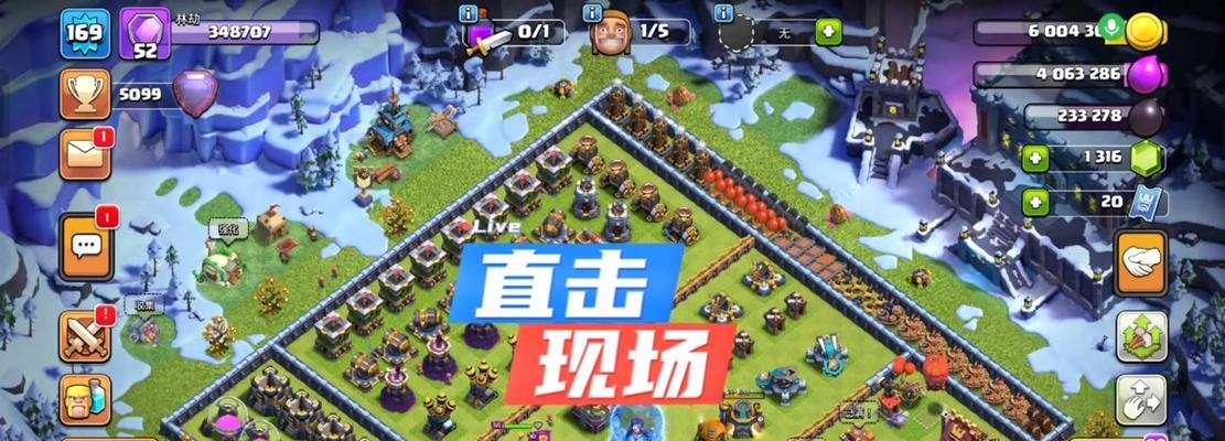 部落冲突号角提醒如何关闭？设置步骤是什么？