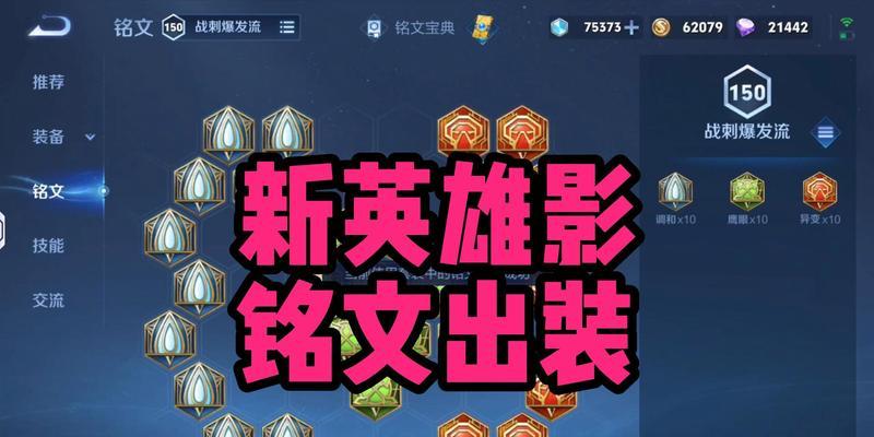 影魔至宝的手感评价如何？至宝装备对影魔有何增益？