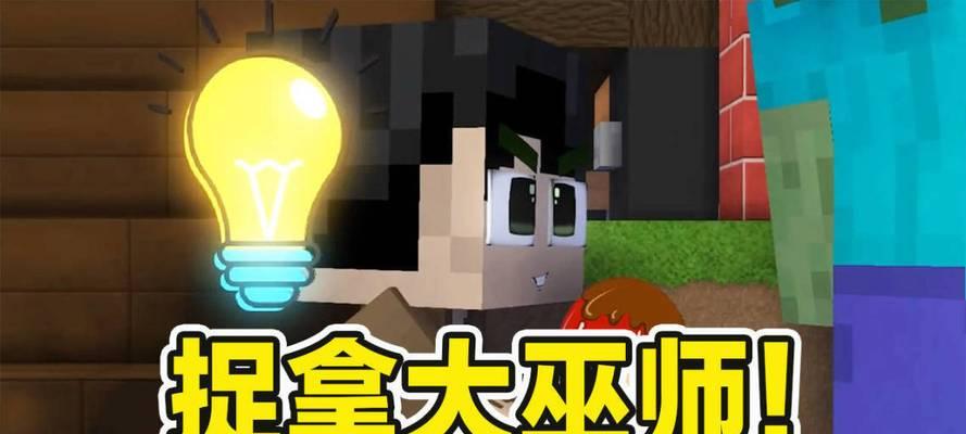我的世界中巫师如何收服？有哪些步骤？