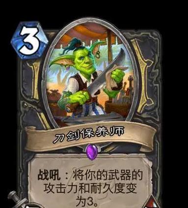 炉石传说中武士贼的正确玩法是什么？