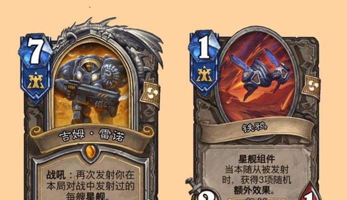 炉石传说中武士贼的正确玩法是什么？