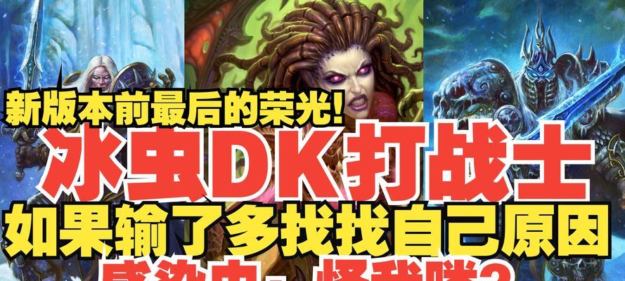炉石传说感染者模式为何找不到？如何解决？