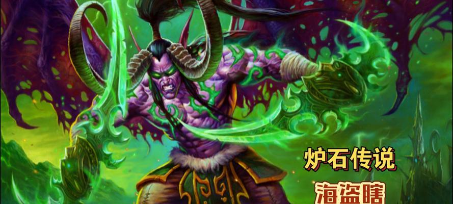 炉石传说感染者模式为何找不到？如何解决？