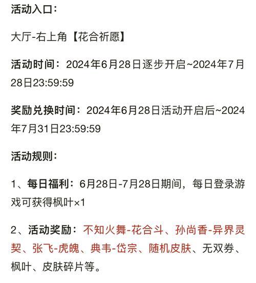 王者荣耀中赠礼如何分享？赠礼分享的步骤是什么？
