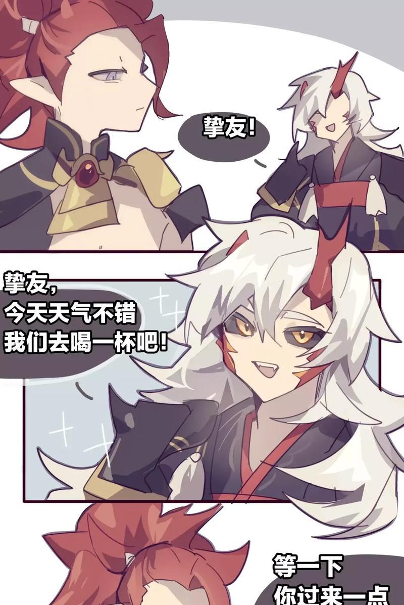 阴阳师中克制茨木童子的策略有哪些？