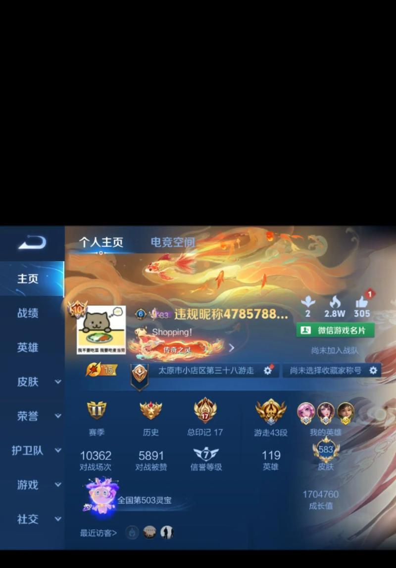 王者荣耀灵宠取名技巧有哪些？如何给灵宠起个好名字？