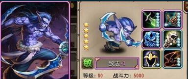 老版敌法觉醒玩法及技巧是什么？