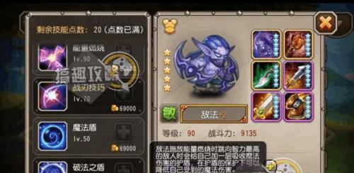 老版敌法觉醒玩法及技巧是什么？