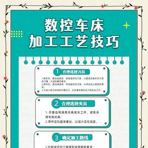 数控车床转动速度减慢的原因是什么？如何调整？