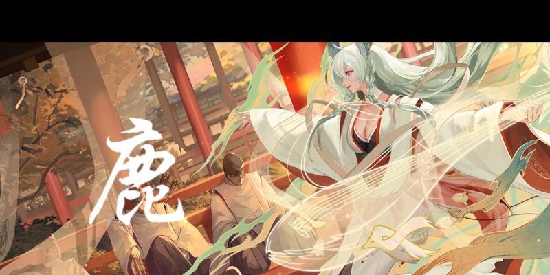 阴阳师中离豹打鹿的策略是什么？如何高效捕获？