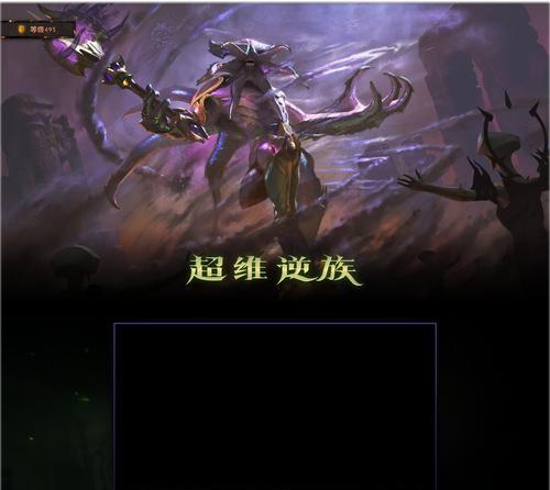 刀塔2随机掉落如何设置？设置后掉落概率会改变吗？