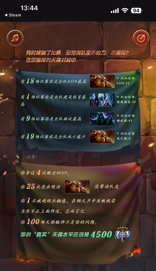 刀塔2随机掉落如何设置？设置后掉落概率会改变吗？