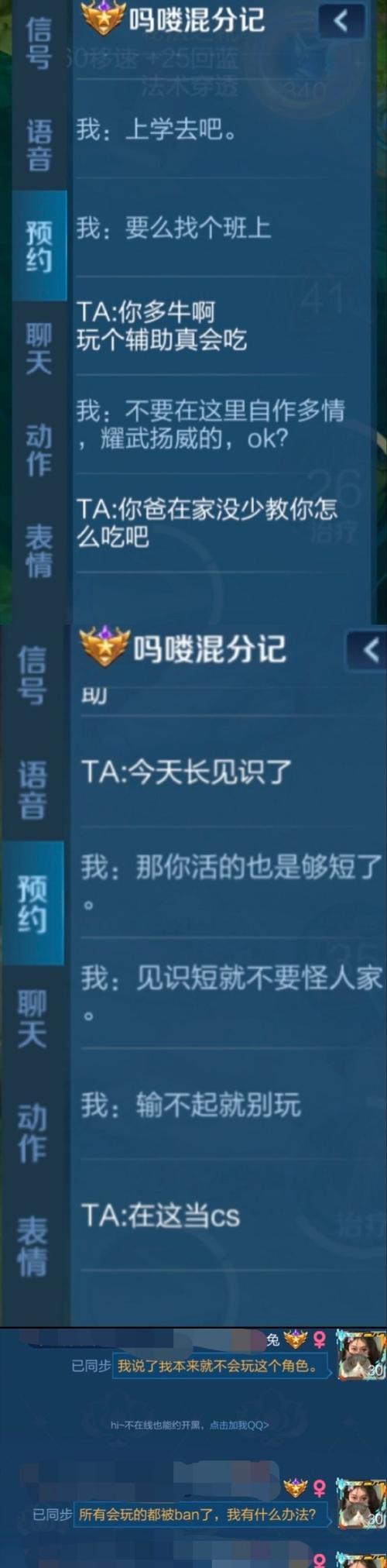 王者荣耀出现错误代码如何解决？王者荣耀错误代码的常见原因是什么？