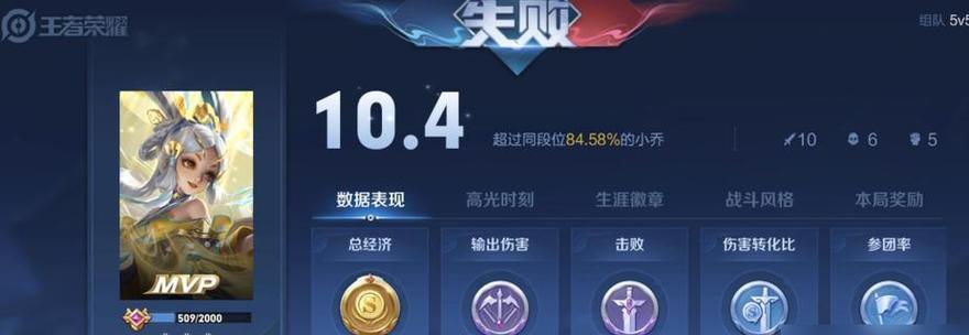 王者荣耀出现错误代码如何解决？王者荣耀错误代码的常见原因是什么？