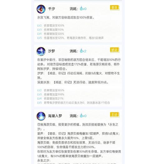 阴阳师千体刷取的便捷方法是什么？