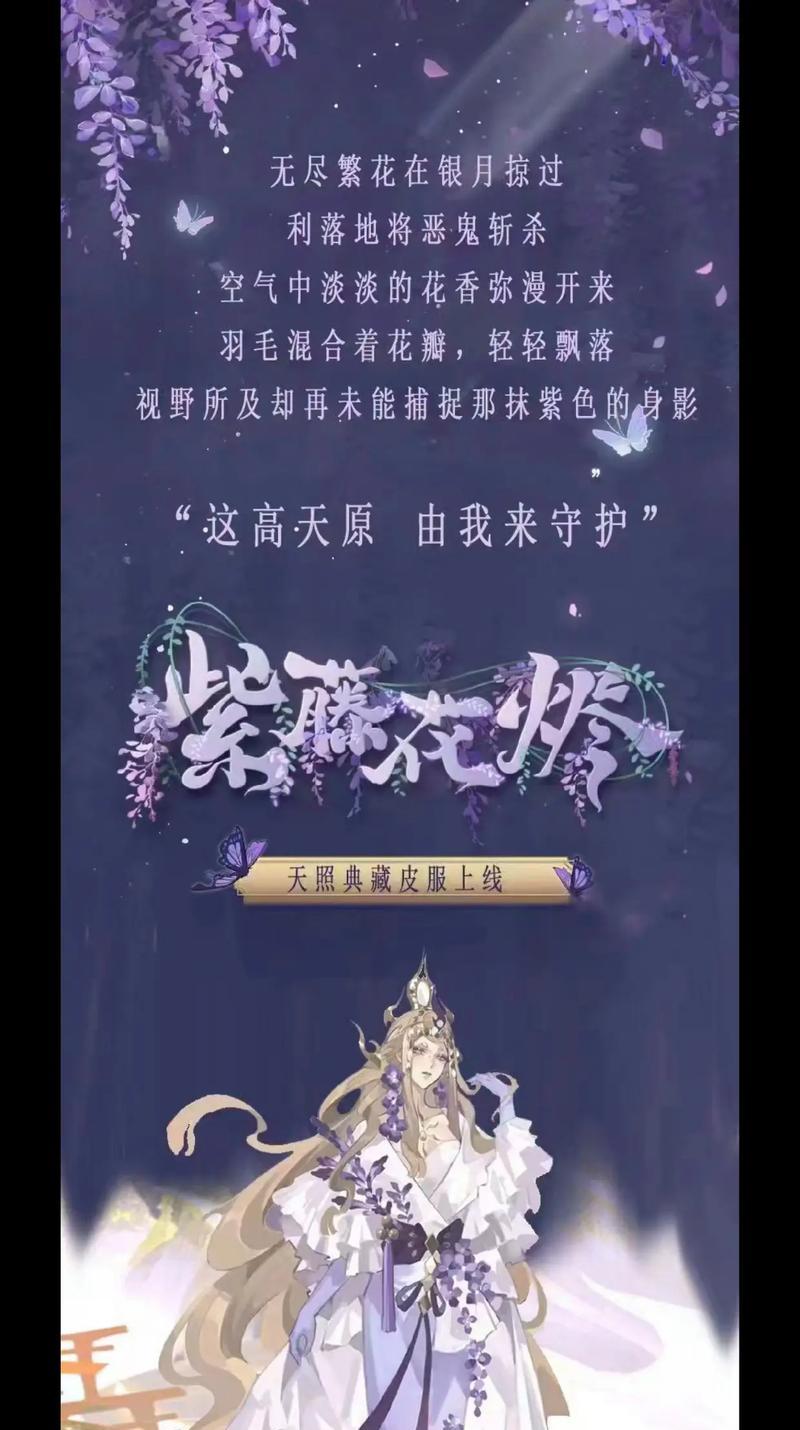 天照碎片在阴阳师中如何使用？使用方法是什么？