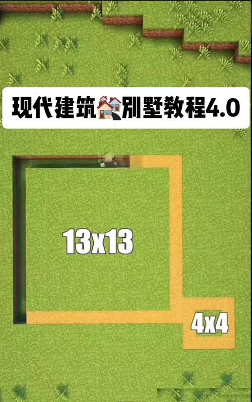 我的世界创造新世界的步骤是什么？
