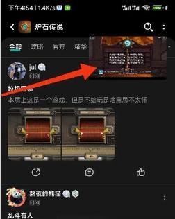 炉石传说新版本无法进入游戏怎么办？解决方法有哪些？