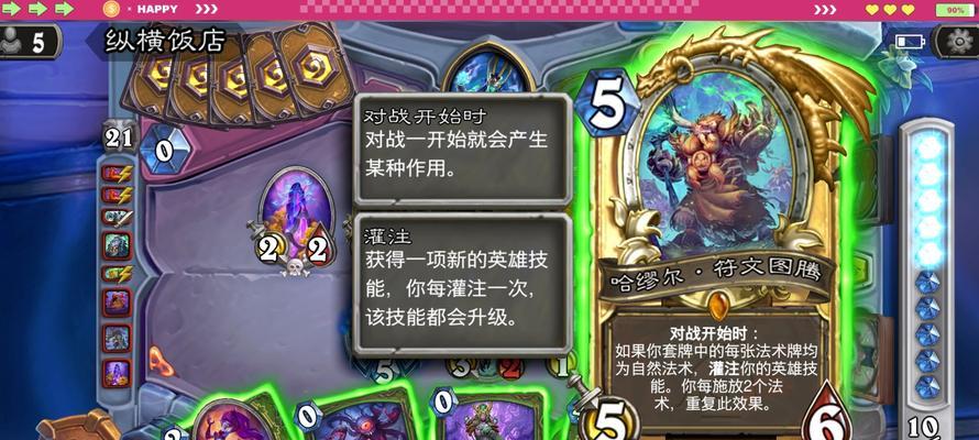 炉石传说新版本无法进入游戏怎么办？解决方法有哪些？