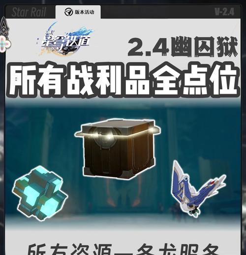 王者荣耀宝箱获取途径？角色宝箱中可能开出的物品有哪些？