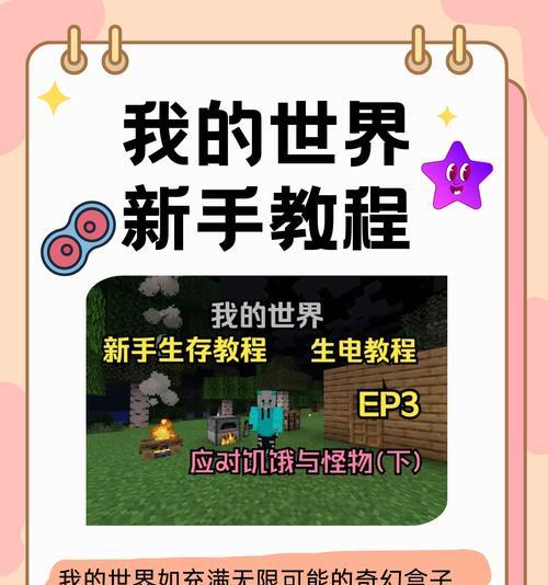 我的世界1.6.4版本mod使用指南是什么？