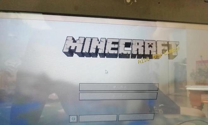 我的世界1.6.4版本mod使用指南是什么？