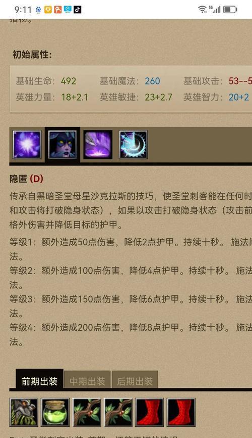 DOTA2中西施的玩法是什么？技能如何搭配使用？