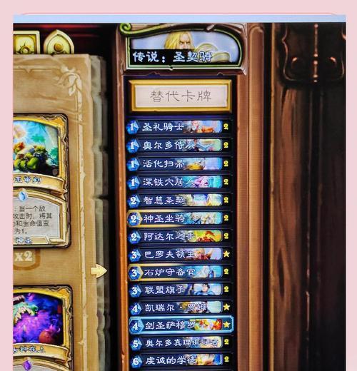 炉石传说中如何叠数值？有哪些技巧和策略？