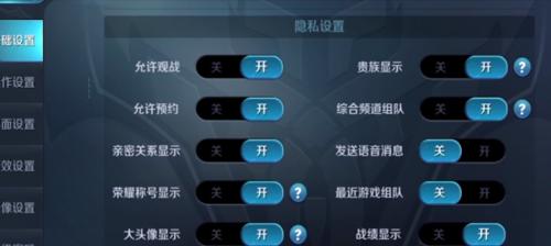 王者大厅荣耀功能如何开启？