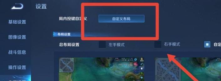 王者大厅荣耀功能如何开启？