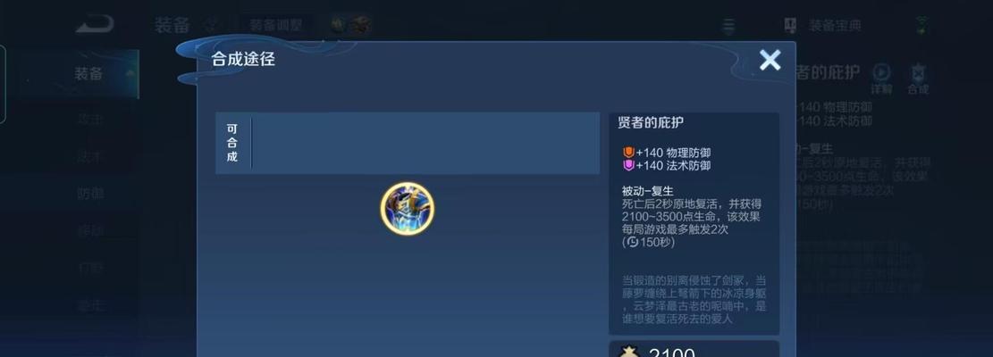 《王者荣耀》冷却时间如何计算？计算冷却时间的公式是什么？