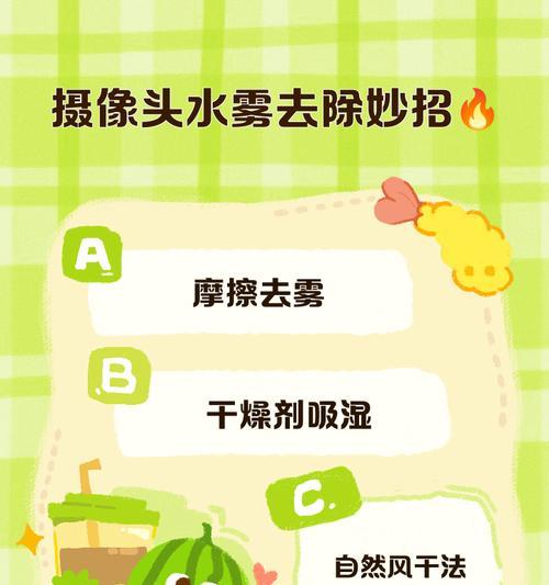 取消雾效果的步骤有哪些？