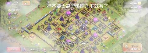 芒刺科技在部落冲突中如何使用？挂机技巧是什么？