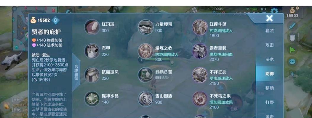 王者荣耀更换英雄的快捷方式是什么？