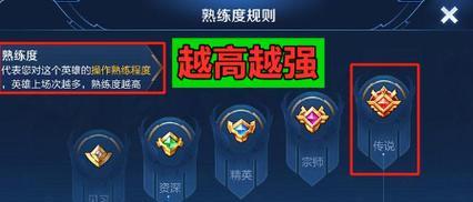 王者荣耀更换英雄的快捷方式是什么？