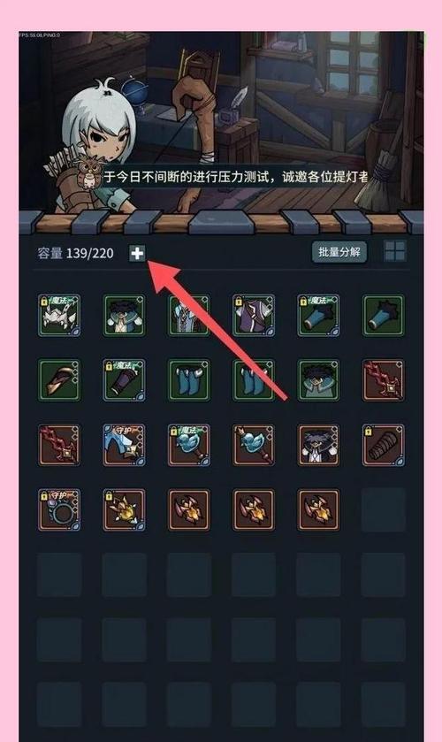 新手得天照的开局策略是什么？