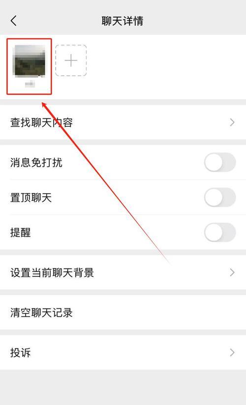 屏蔽邀请的具体操作是什么？
