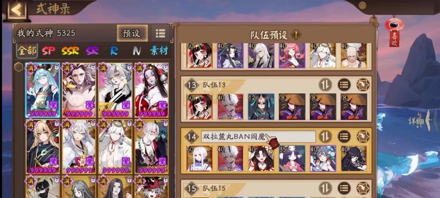 阴阳师中双拉阵容如何破解？有哪些策略？