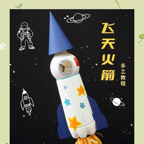 我的世界中火箭的制作步骤是什么？