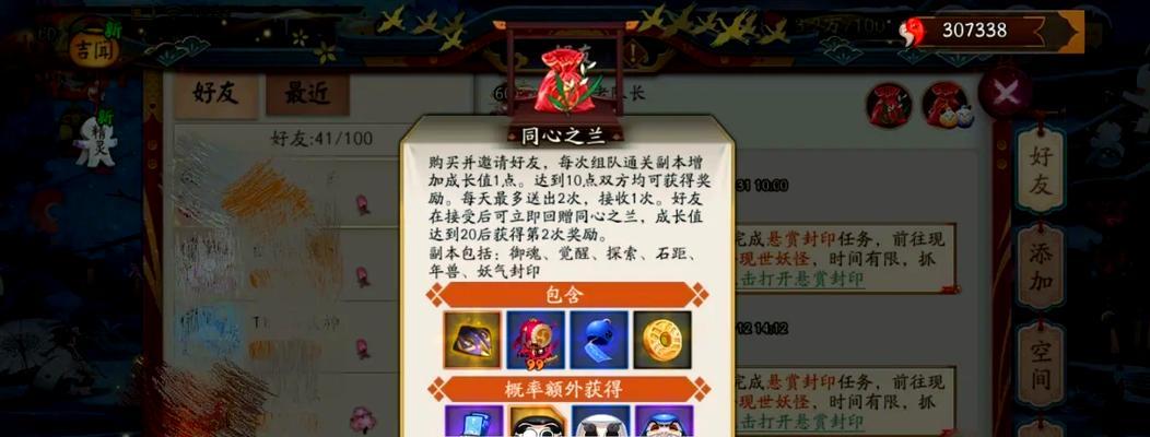 阴阳师中压级攒勾玉的策略有哪些？
