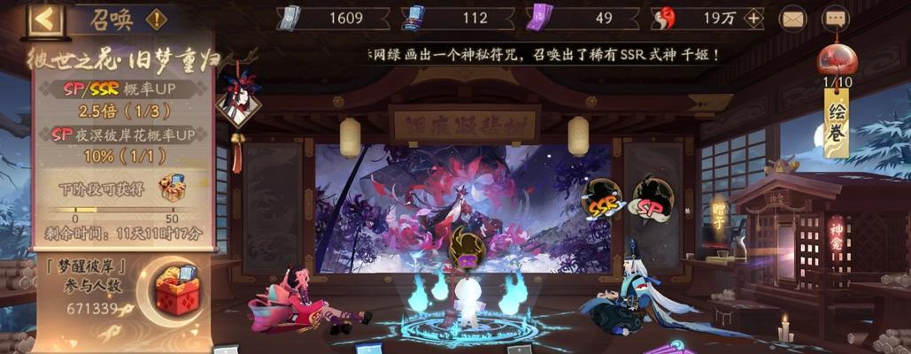 阴阳师中压级攒勾玉的策略有哪些？